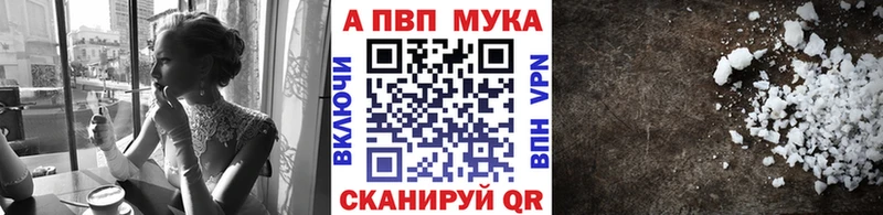 Купить наркотик аптеки Кохма APVP  Cocaine  МЕФ  Псилоцибиновые грибы  ГАШИШ  Марихуана 
