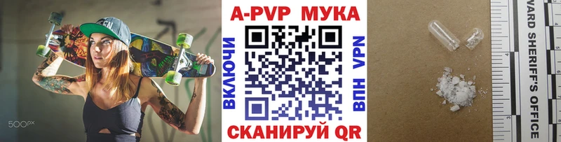 Альфа ПВП СК Кохма