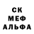 ГАШ гашик Chistian Paul