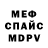 Метадон мёд Jordaan Heflin