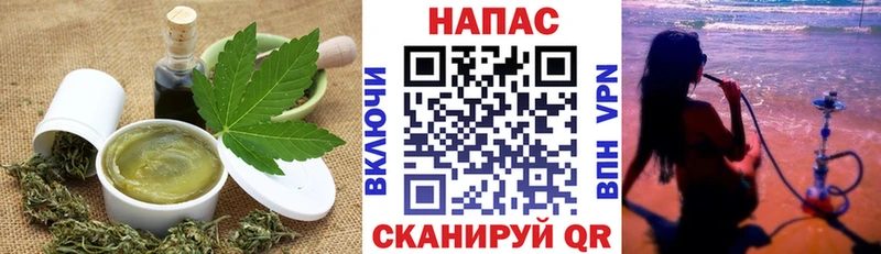 Cannafood марихуана  закладки  Кохма 