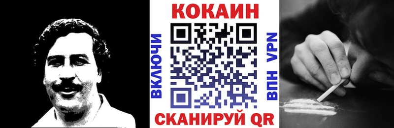 COCAIN Перу  купить наркоту  KRAKEN ссылка  Кохма 
