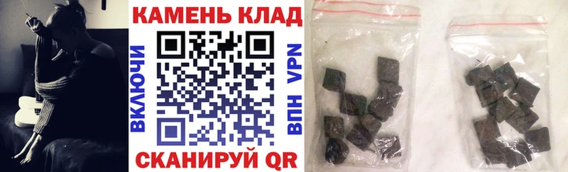 Гашиш Premium где продают наркотики Кохма