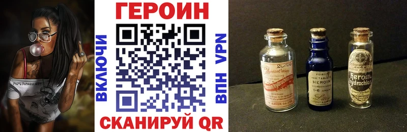 купить наркотик  Кохма  ГЕРОИН белый 