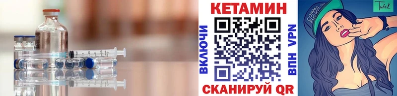 цены   кракен ссылки  КЕТАМИН VHQ  Кохма 