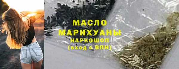 стафф Покров