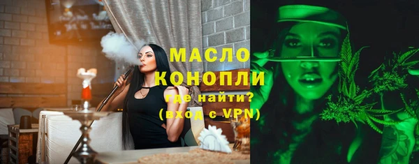 ALPHA PVP Абдулино