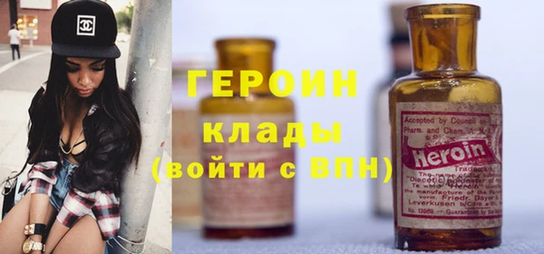 кристаллы Абинск