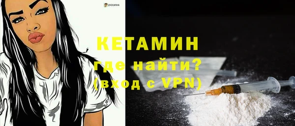 кристаллы Абинск
