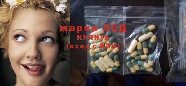 ALPHA PVP Абдулино