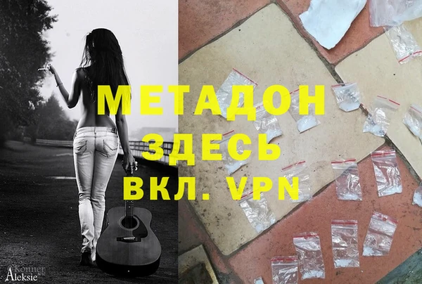 стафф Покров