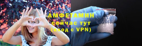 ALPHA PVP Абдулино