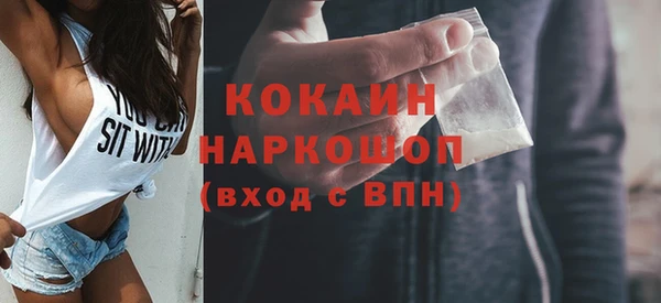 кристаллы Абинск