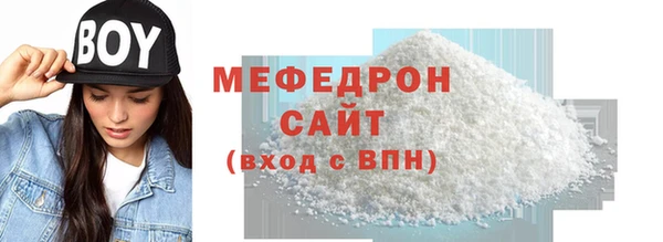 а пвп мука Абаза