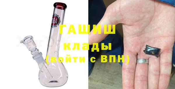 кристаллы Абинск