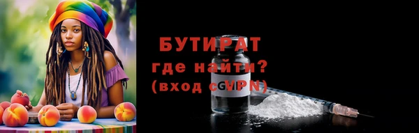 ALPHA PVP Абдулино