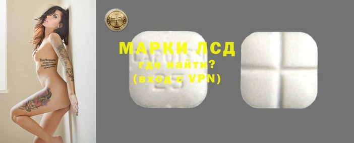 кристаллы Абинск