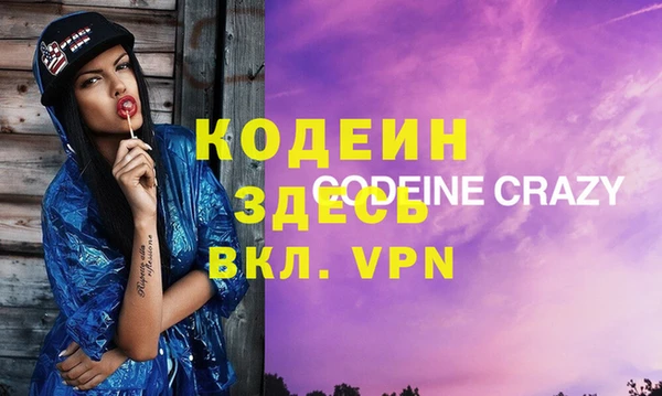 ALPHA PVP Абдулино