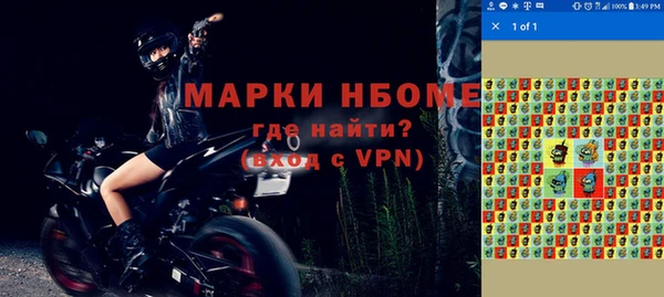 ALPHA PVP Абдулино