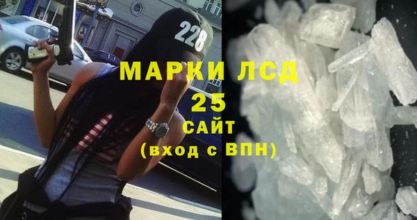 mdma Покровск