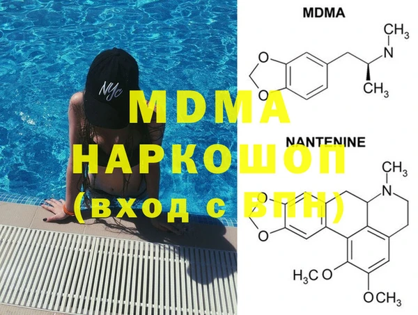 mdma Покровск