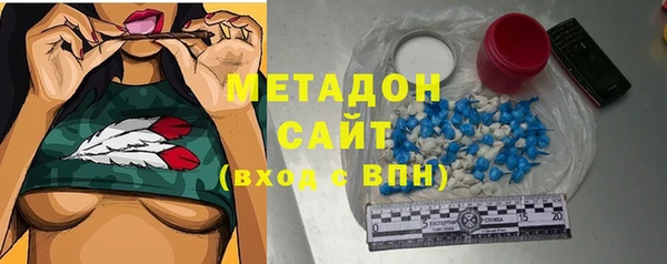 кристаллы Абинск