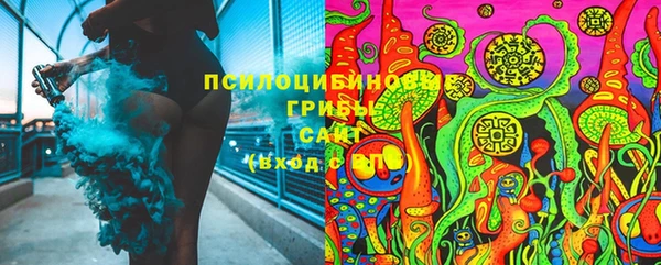 соль курить ск Покачи