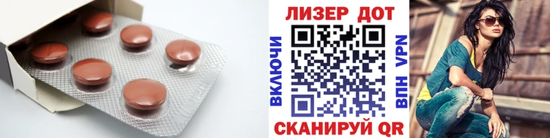 Лсд 25 экстази кислота  Кохма 
