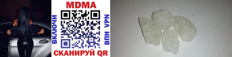 MDMA кристаллы  Кохма 