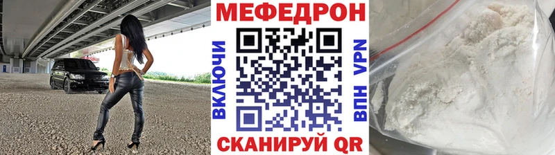 блэк спрут ссылки  купить наркотик  Кохма  Меф мука 