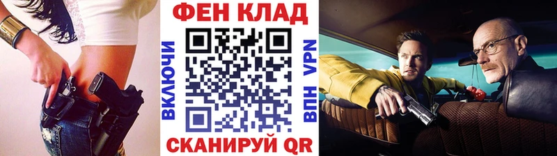 Первитин пудра даркнет сайт Кохма