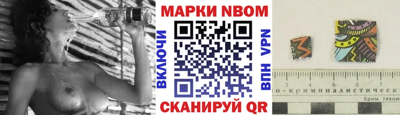 где продают   Кохма  Наркотические марки 1,5мг 