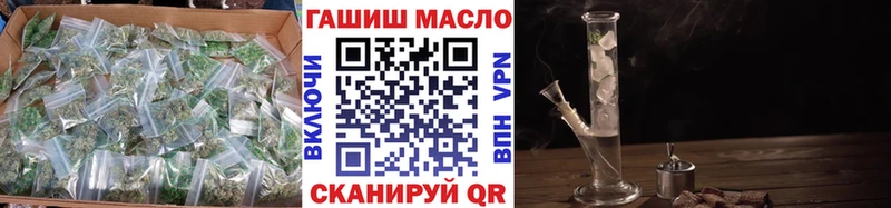 МЕГА как зайти  Кохма  ТГК Wax 