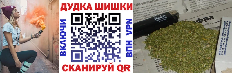 Канабис гибрид  ОМГ ОМГ как войти  Кохма  купить  цена 